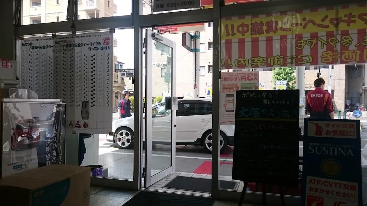 ENEOS セルフスマイルさいたま浦和店／（株）鹿島屋
