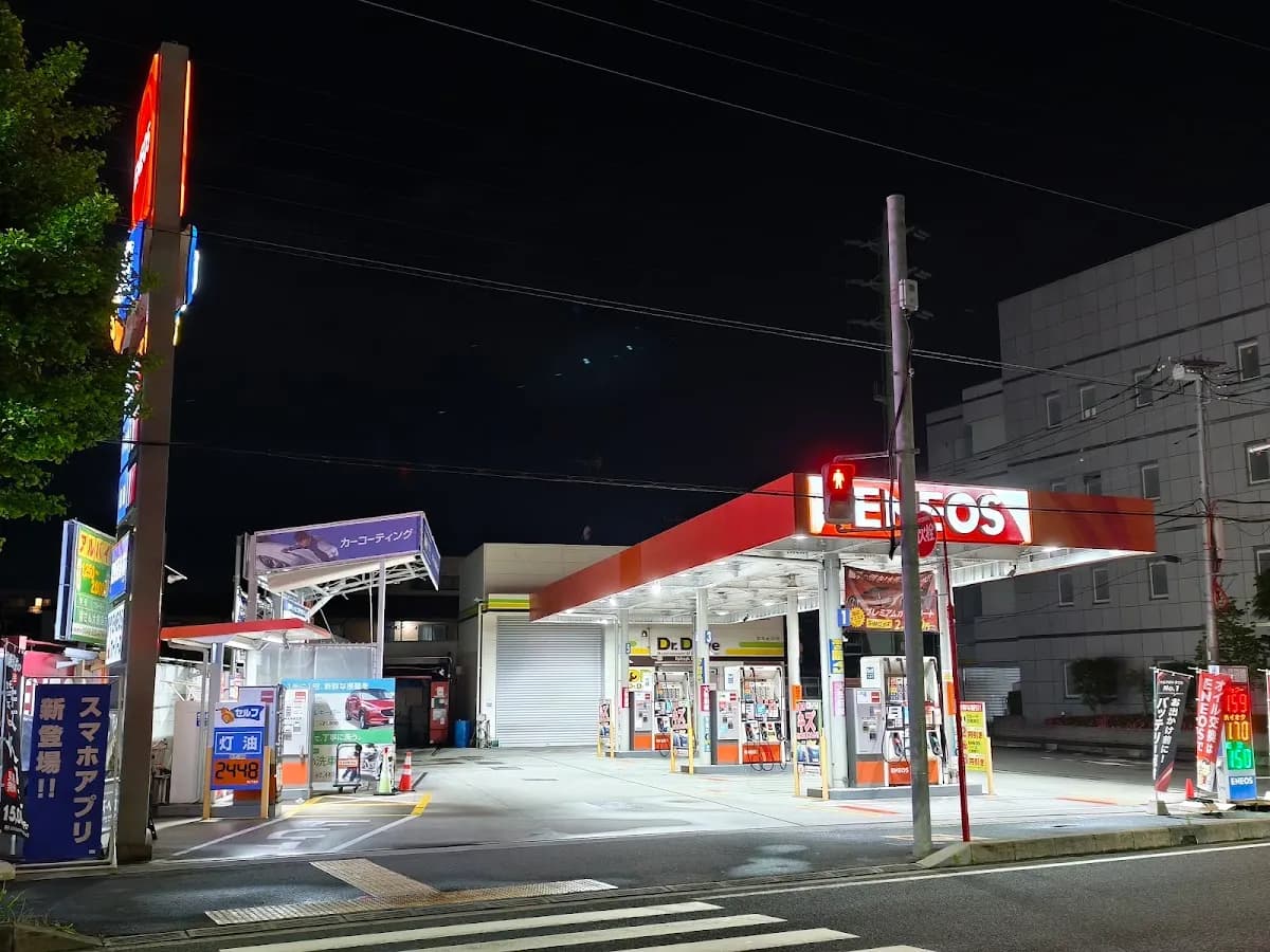ENEOS Dr.Driveセルフ与野店／関東菱油（株）