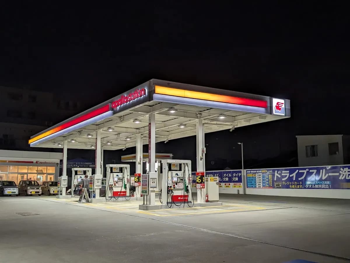 apollostation セルフ浦和大谷口SS（イハシエネルギー）
