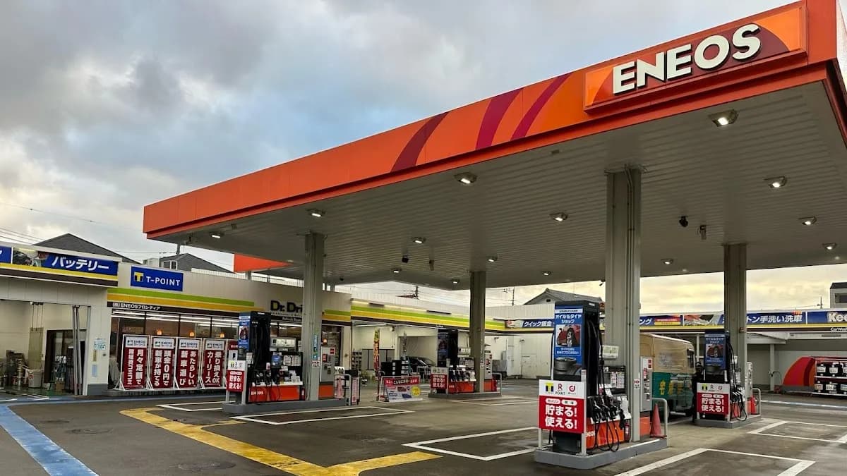 ENEOS Dr.Driveセルフ北浦和埼大通り店（ENEOSモビリニア）
