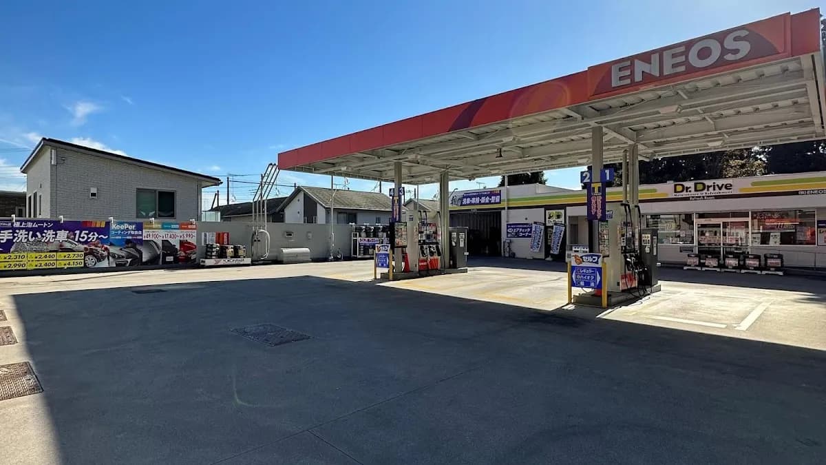 ENEOS Dr.Driveセルフ与野公園店（ENEOSモビリニア）