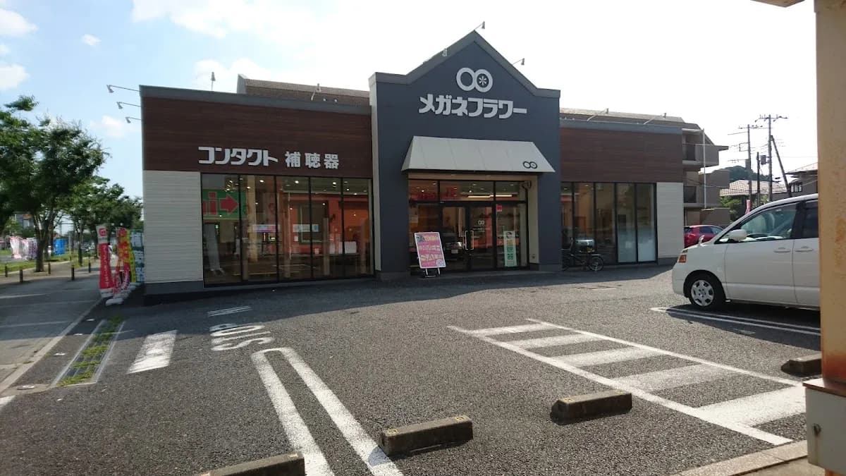メガネフラワー千葉寺店