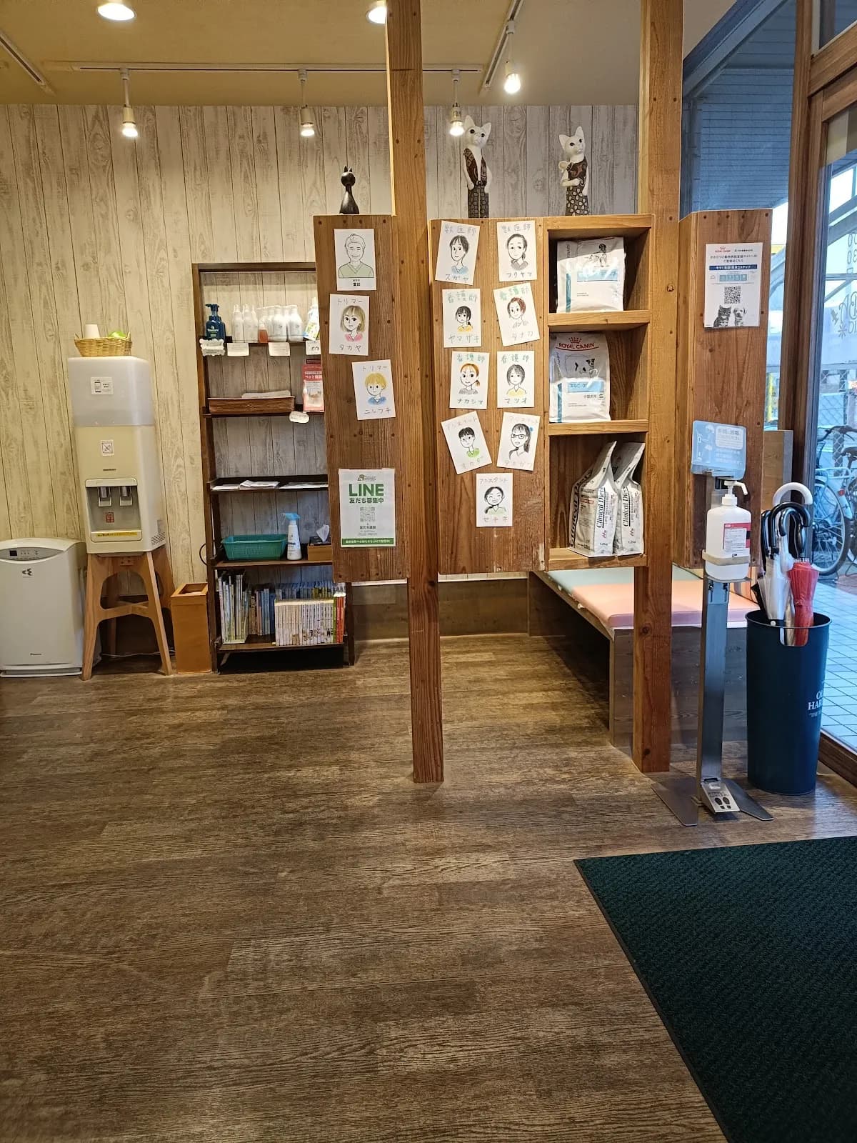 明日葉どうぶつ病院