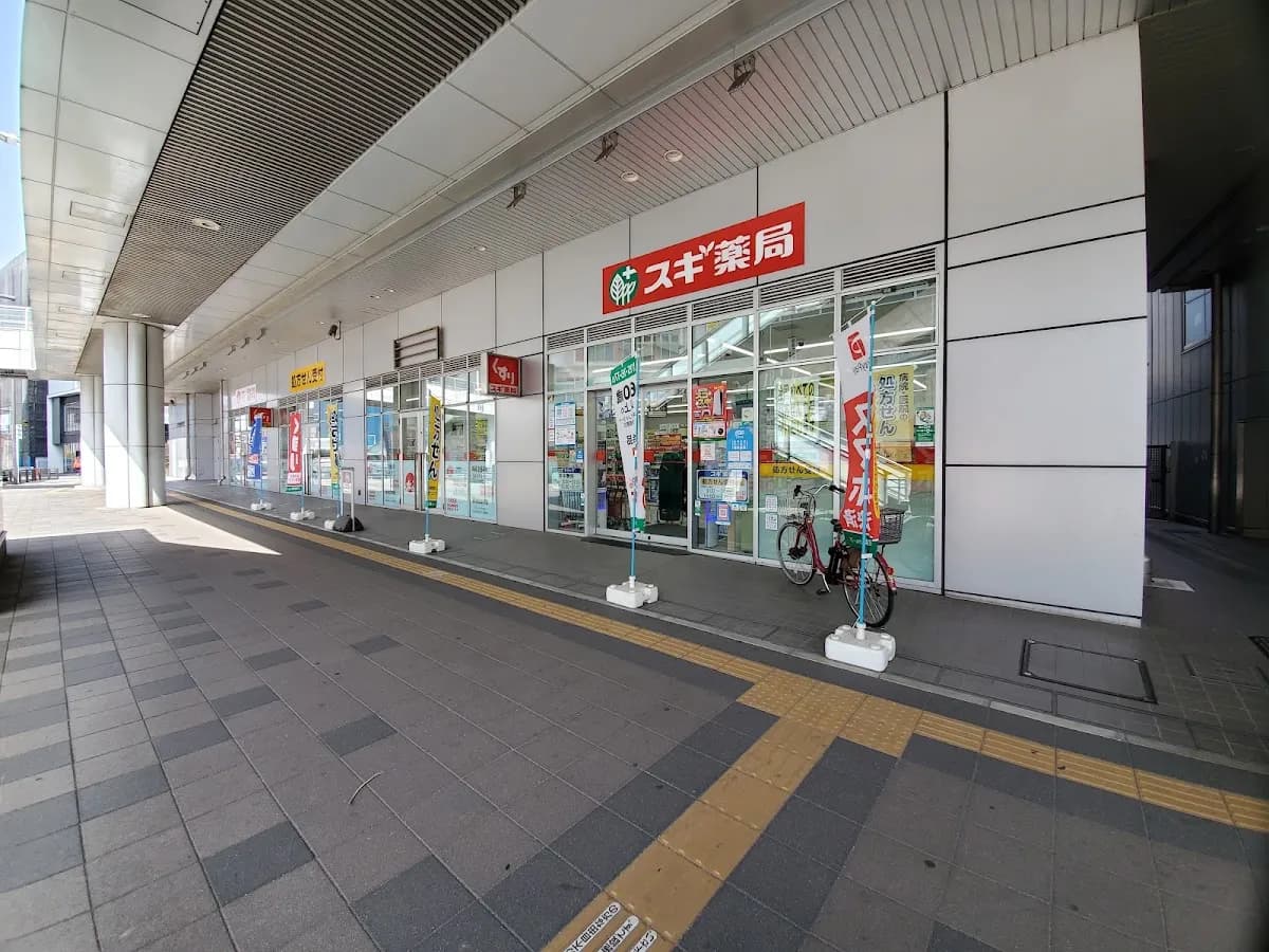 スギドラッグ 千葉駅西口店