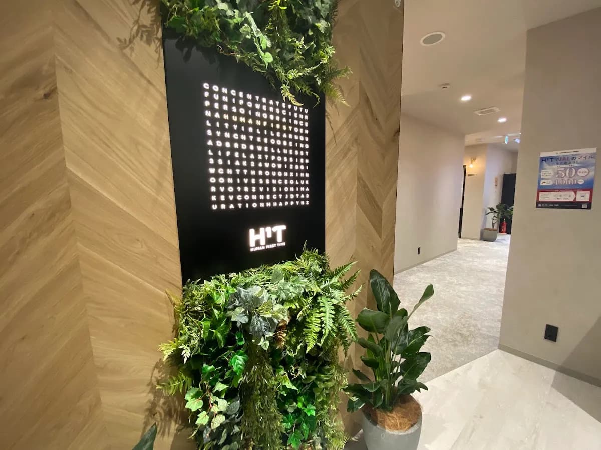 H¹T 稲毛海岸