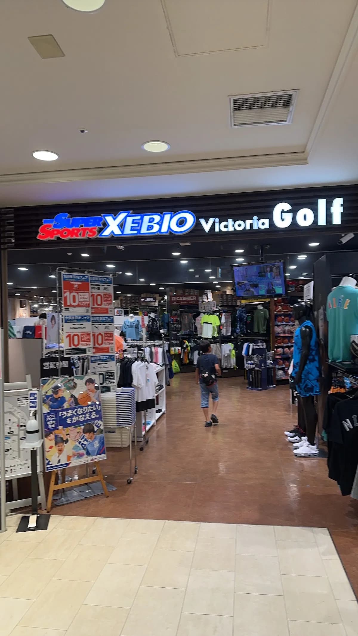 スーパースポーツゼビオ LINKS UMEDA店
