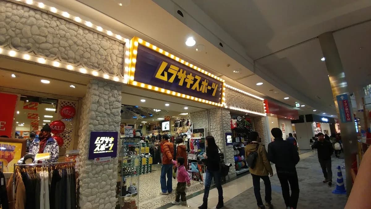 ムラサキスポーツ イオンモール鶴見緑地店
