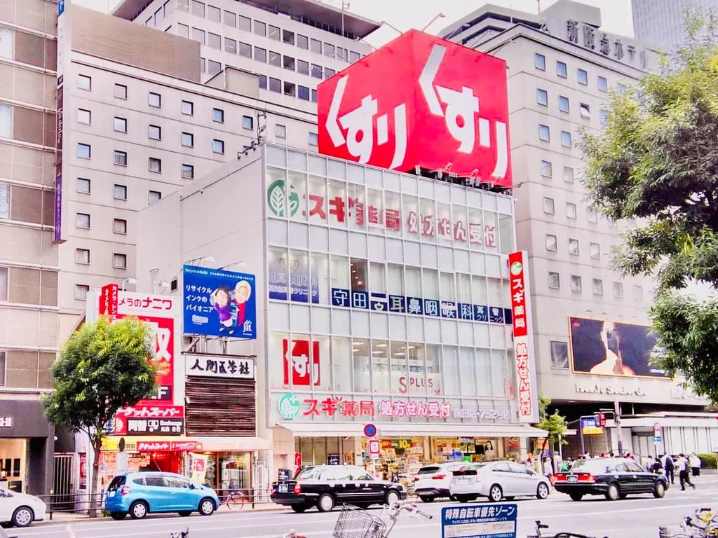 スギ薬局 梅田店
