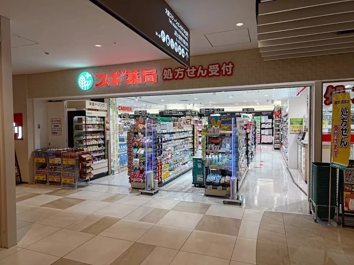 スギ薬局 ＫＩＴＴＥ大阪店