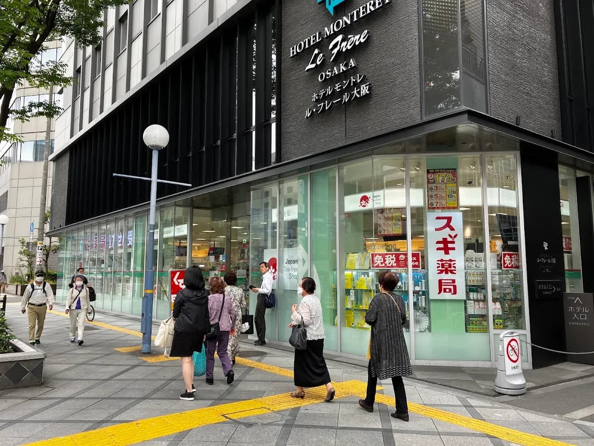 スギ薬局 北新地店