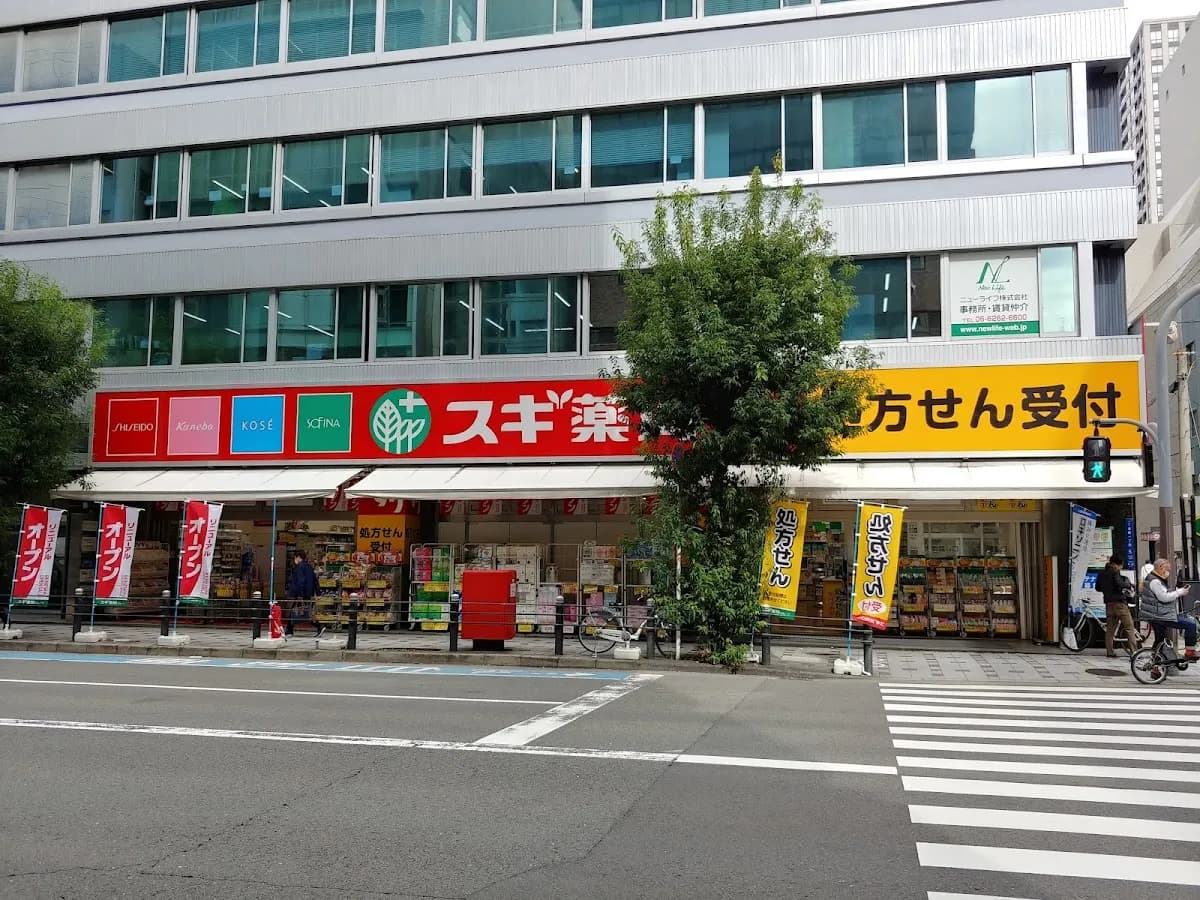 スギ薬局 堺筋本町店