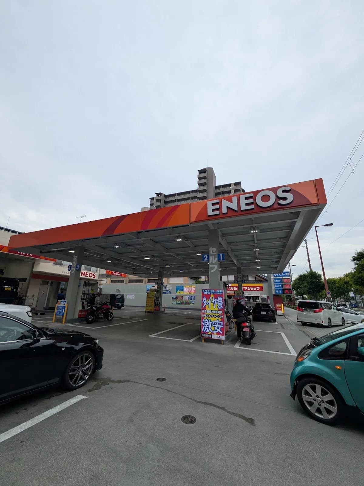 ENEOS Dr.Driveセルフ谷町SS／吉田石油（株）