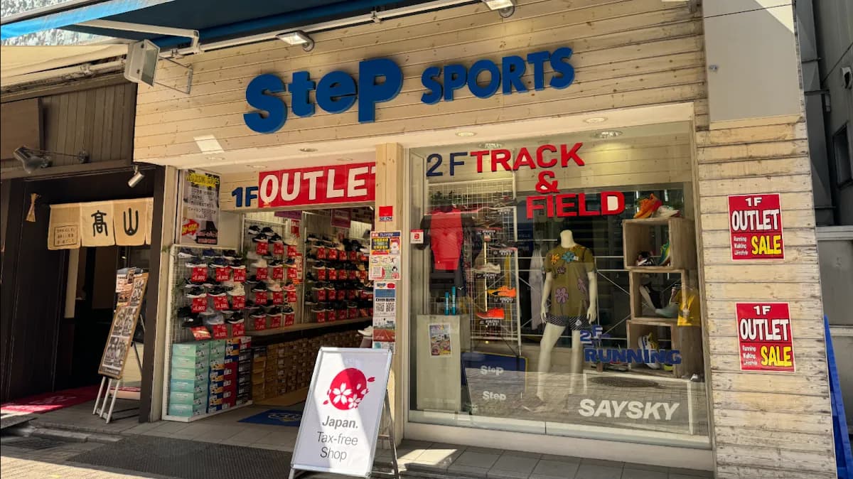 ステップスポーツ 京都店