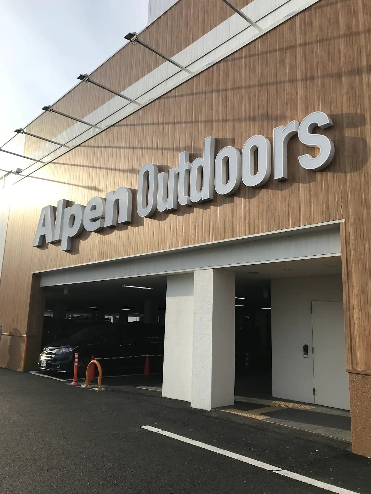 アルペンアウトドアーズ 京都宇治店