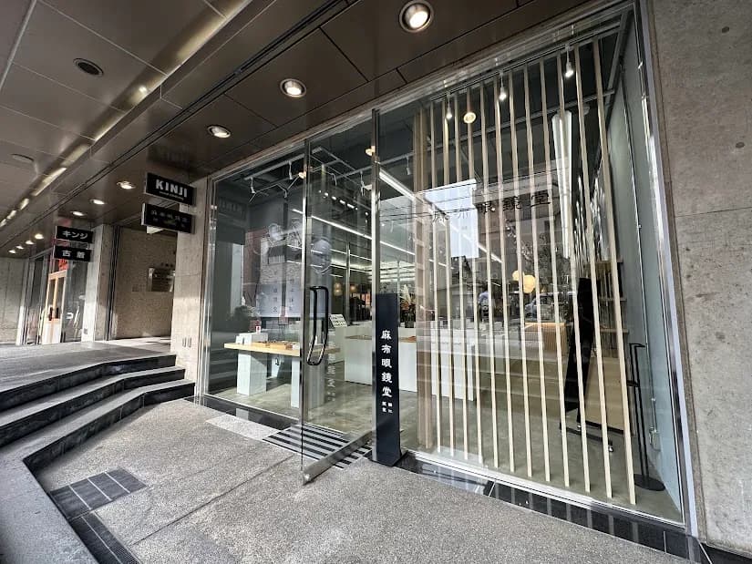 オーマイグラス 京都三条店