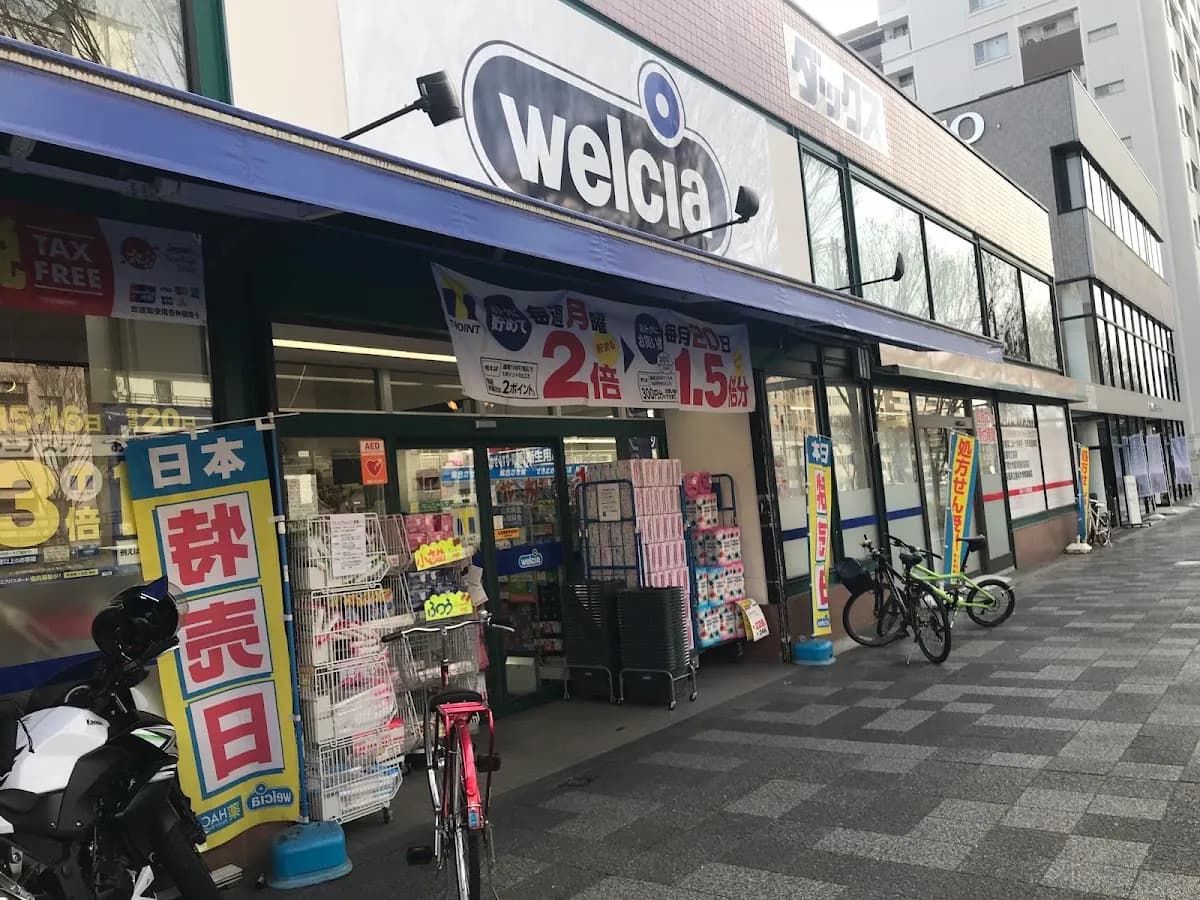 ダックス京都御池店