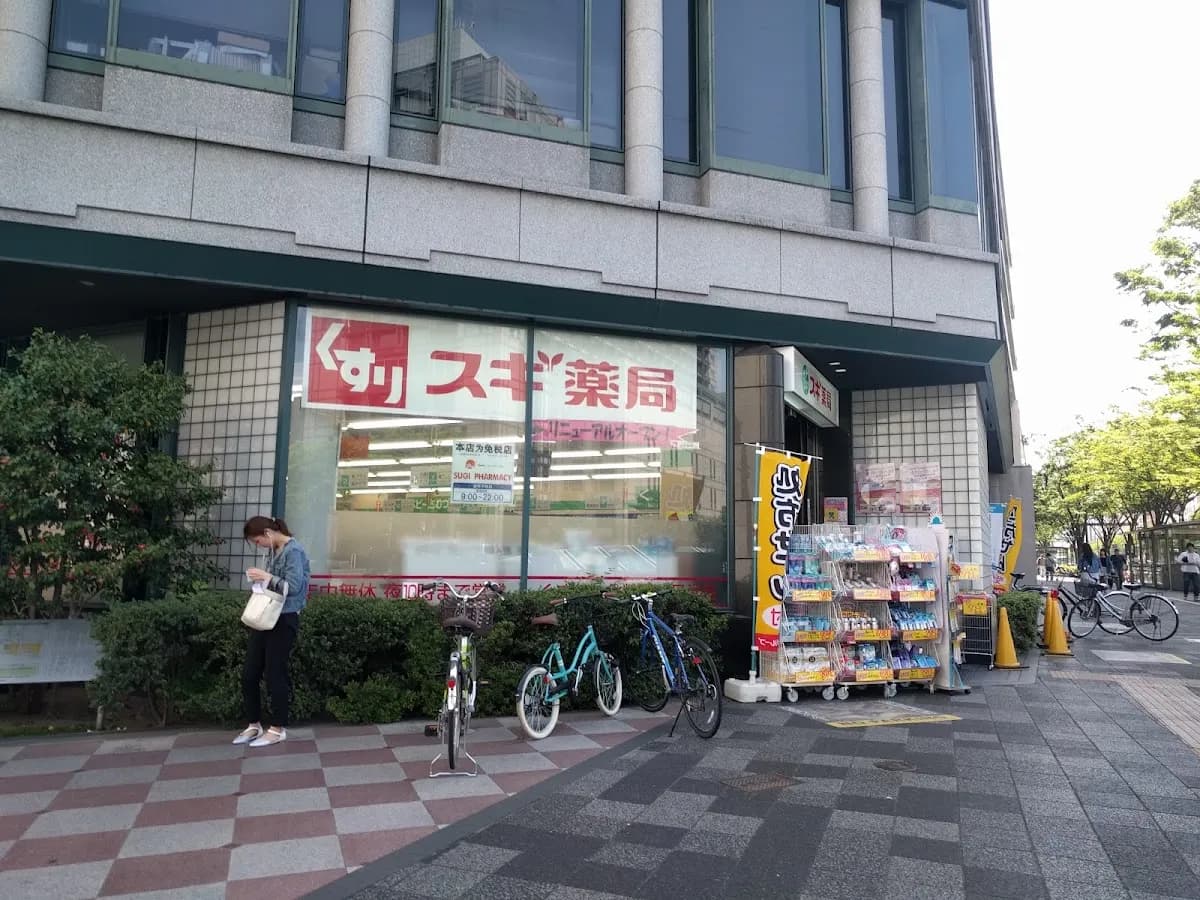スギ薬局 京都市役所前店