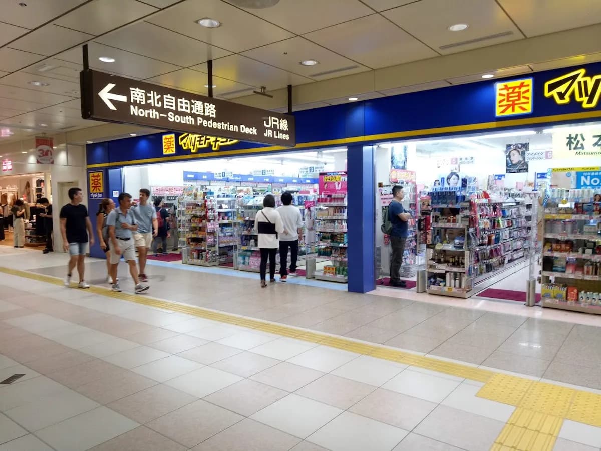 薬 マツモトキヨシ 京都駅八条口店