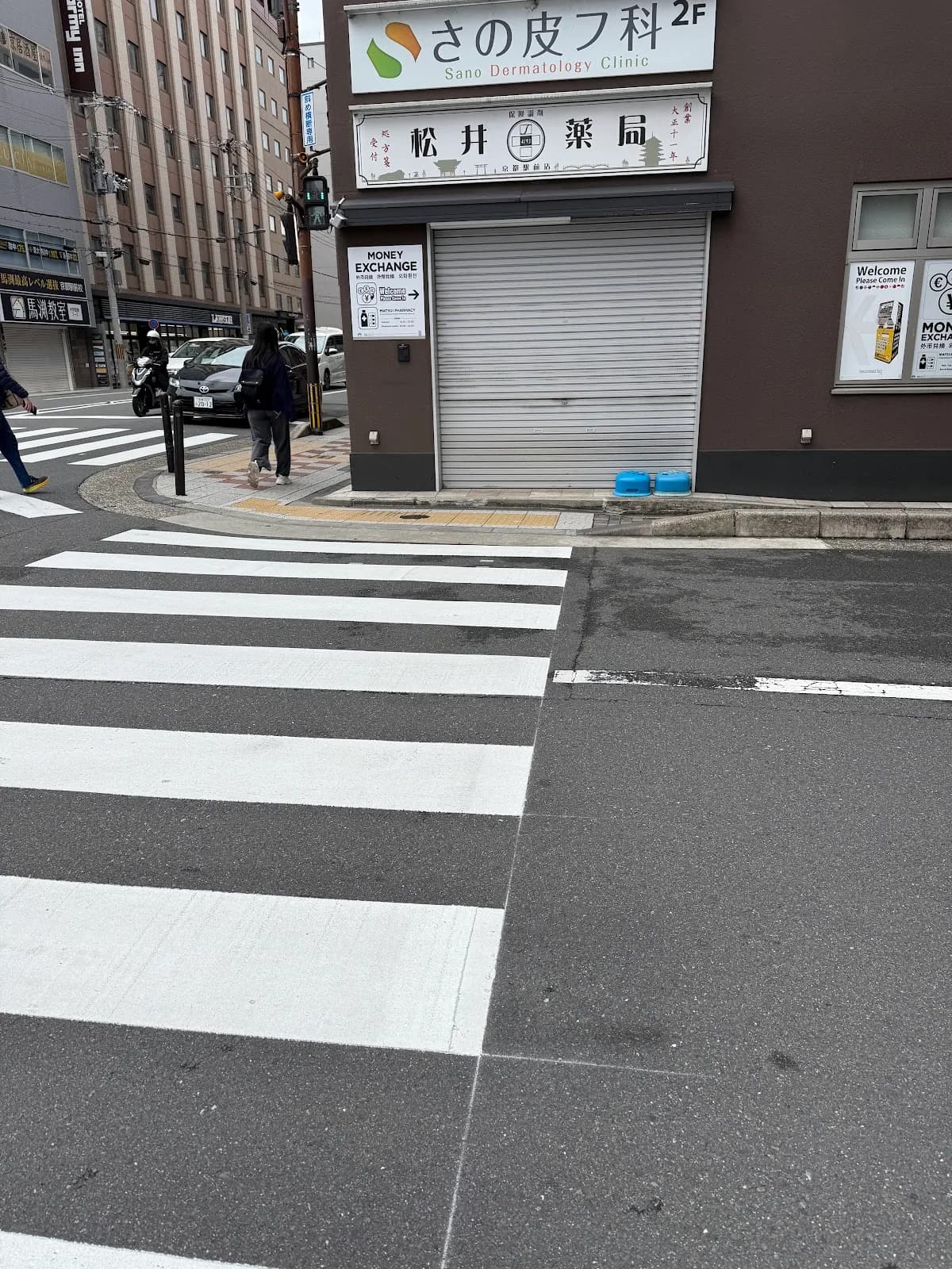 松井薬局 京都駅前店