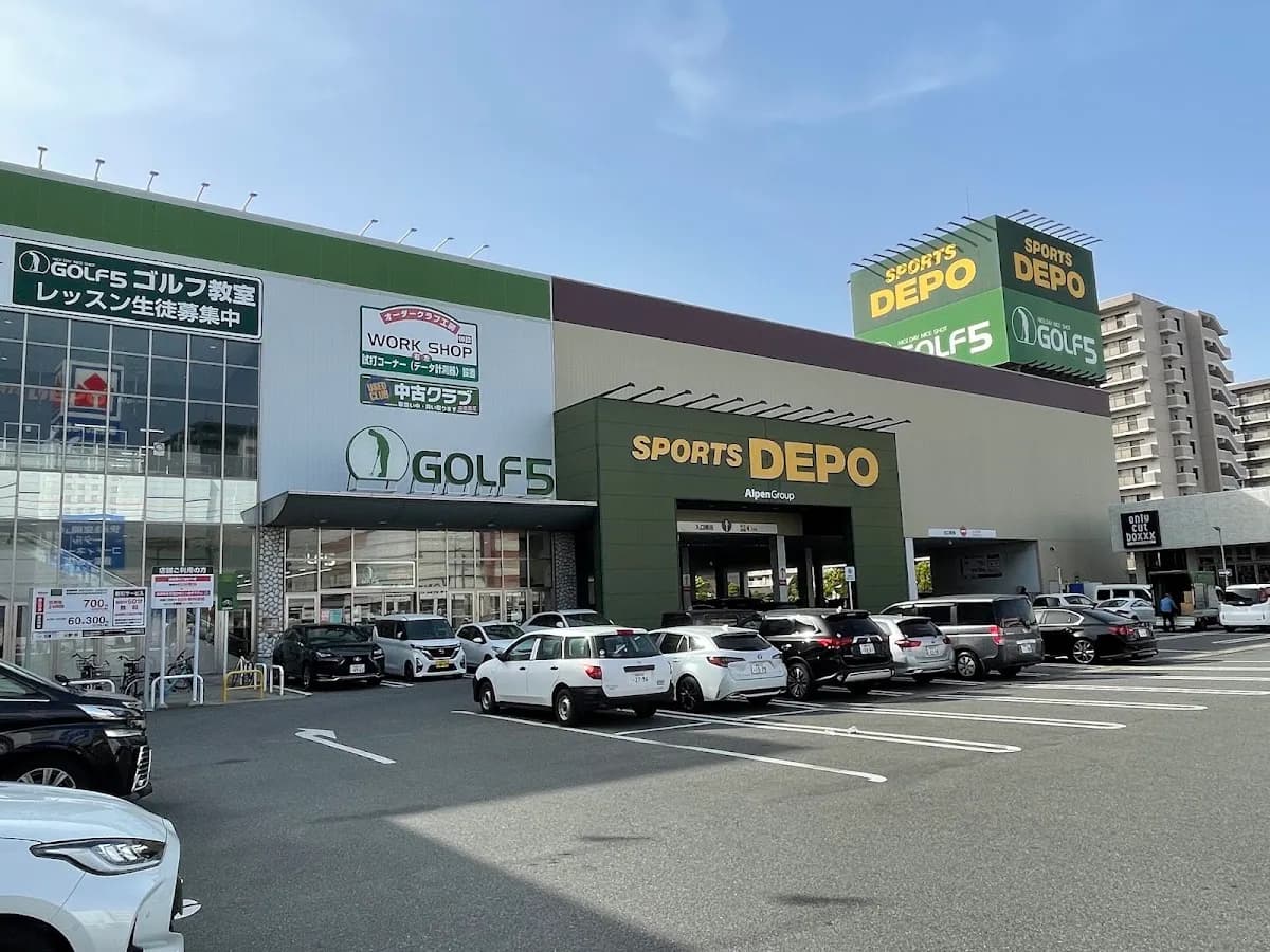 スポーツデポ 福岡香椎店