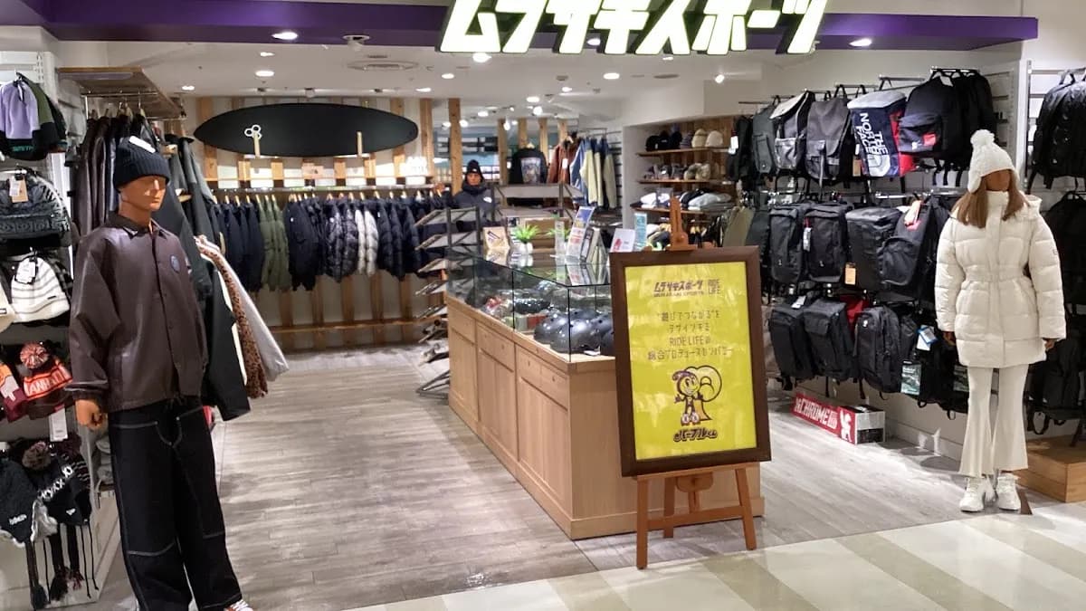 ムラサキスポーツ 福岡パルコ店