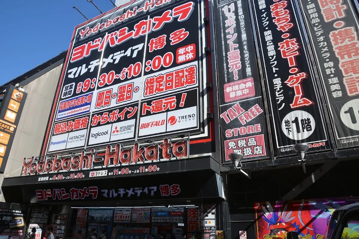 石井スポーツ ヨドバシ博多店