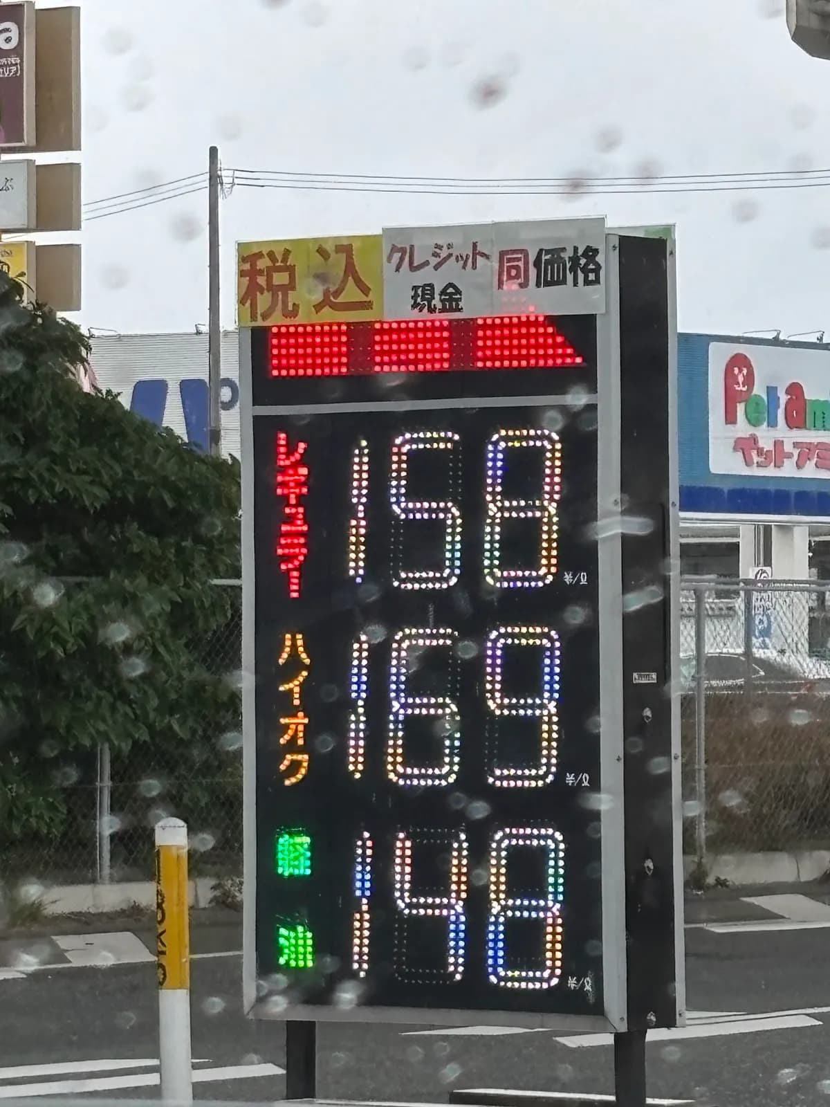 Premium セルフ千里今宿BP SS (菊池商事)
