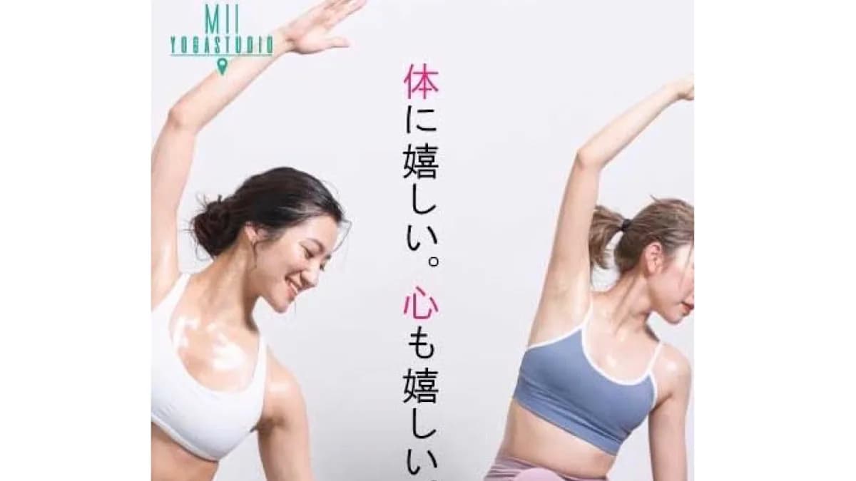 ヨガスタジオMII大名