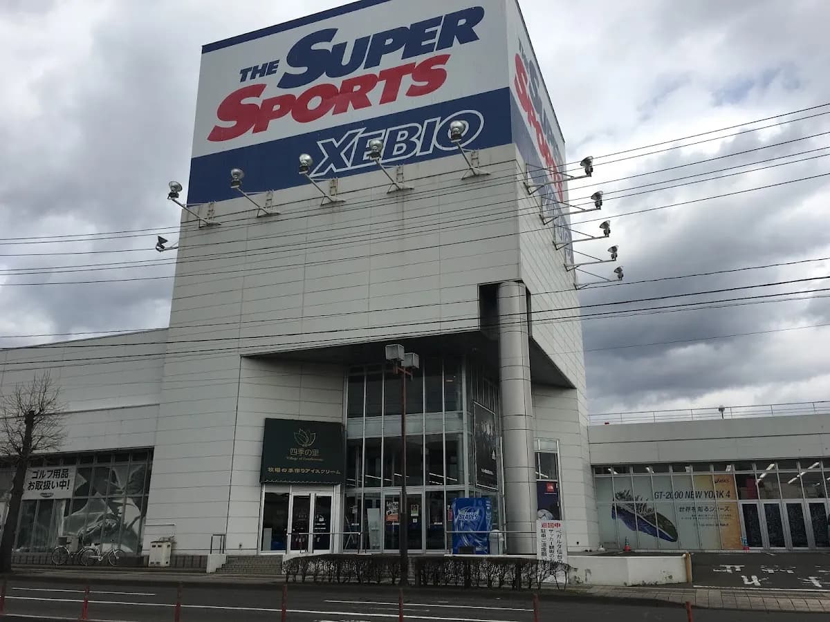 スーパースポーツゼビオ 仙台泉中央店