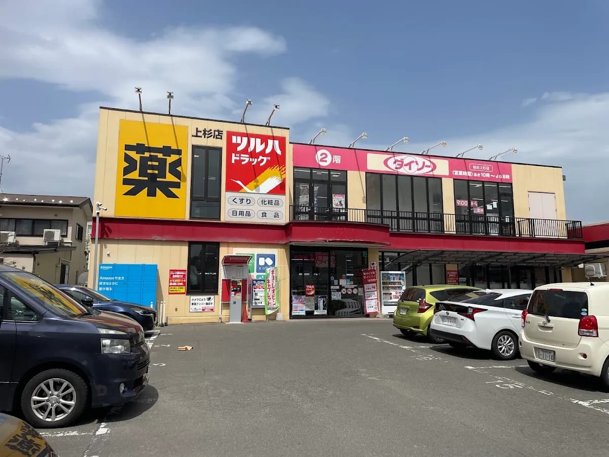 ツルハドラッグ 仙台上杉店
