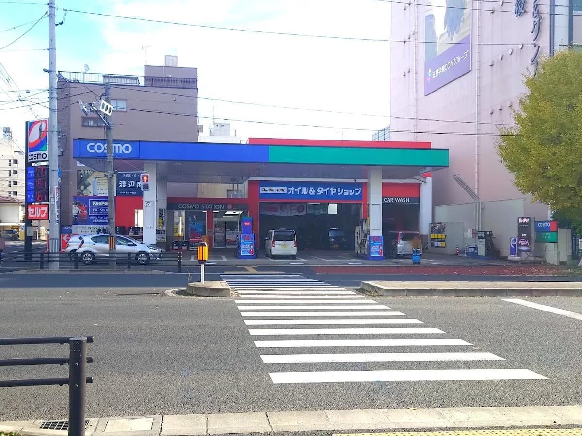 コスモ石油 東八番丁給油所（北日本石油 仙台支店）