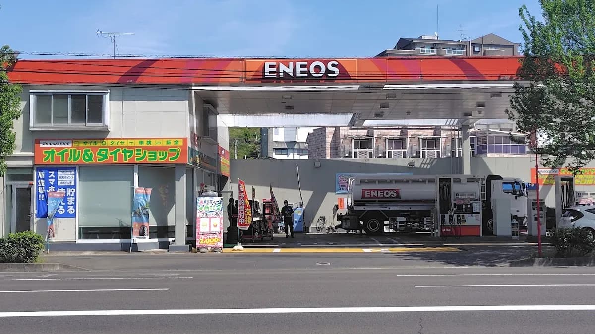 ENEOS セルフ黒松SS／富士鉱油（株）仙台支店