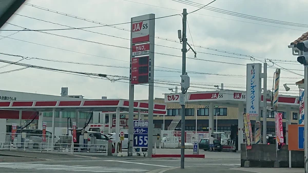 全農エネルギー(株) ＪＡＳＳ－ＰＯＲＴ 広島