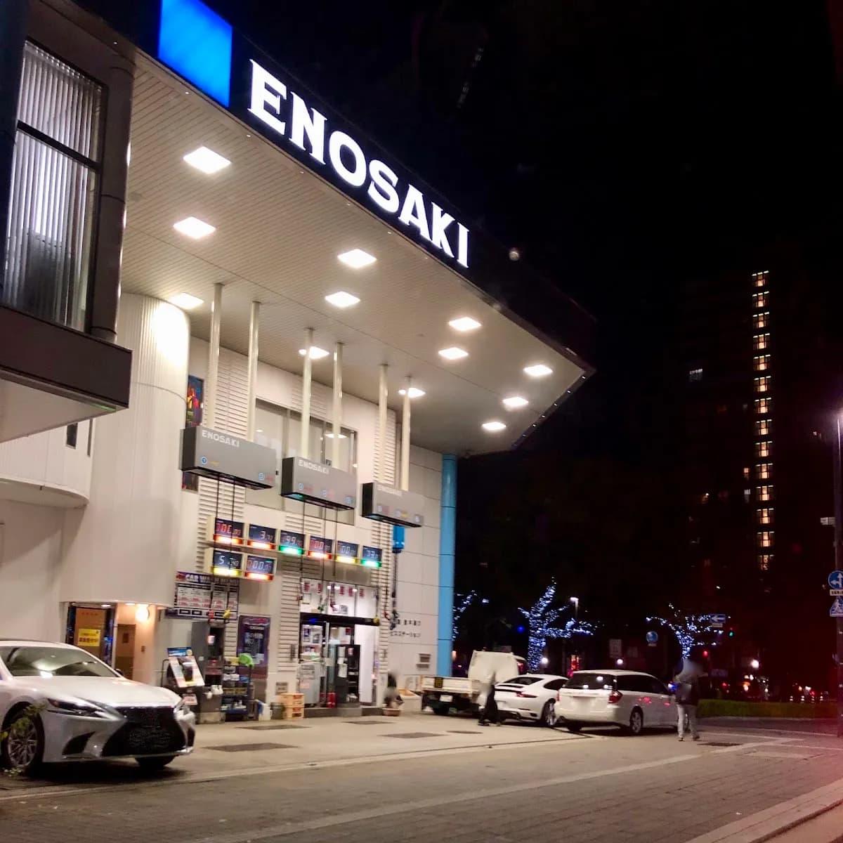 ENOSAKI 並木通りSS (榎崎石油店)