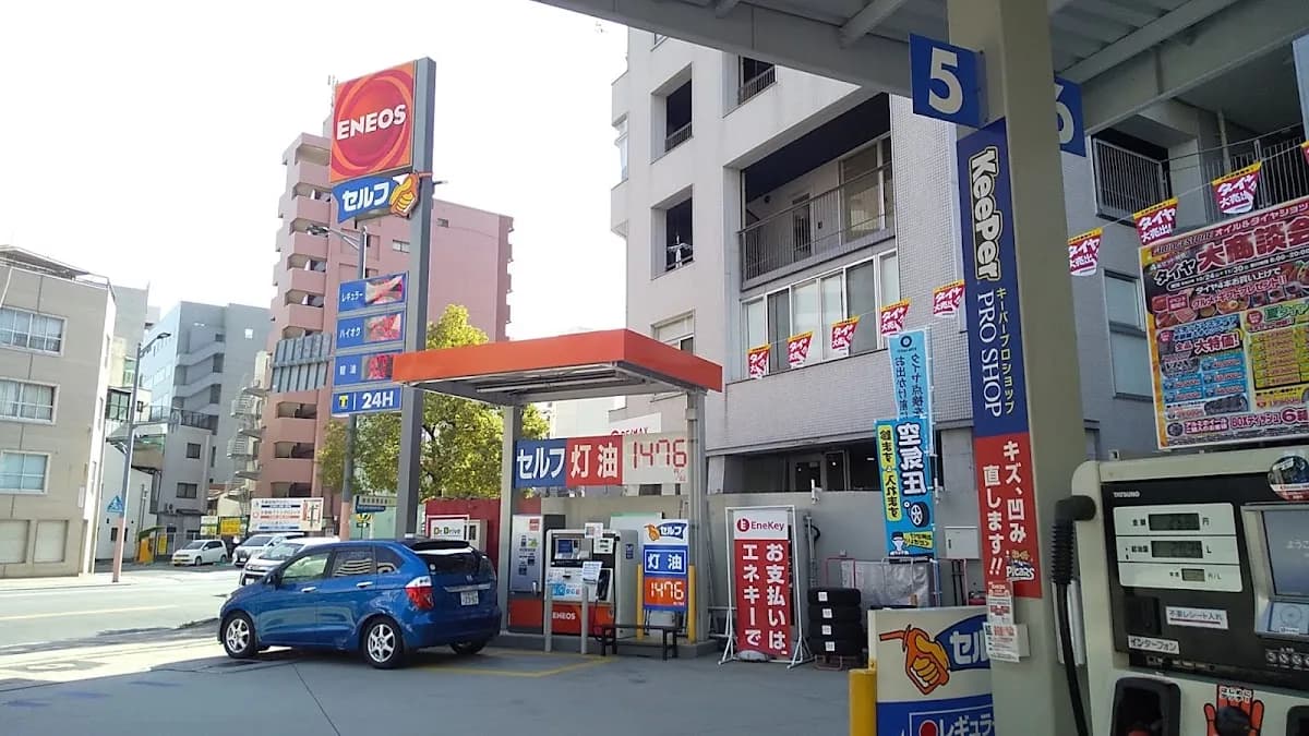 ENEOS Dr.Driveセルフ富士見SS／（株）サントーコー広島支店