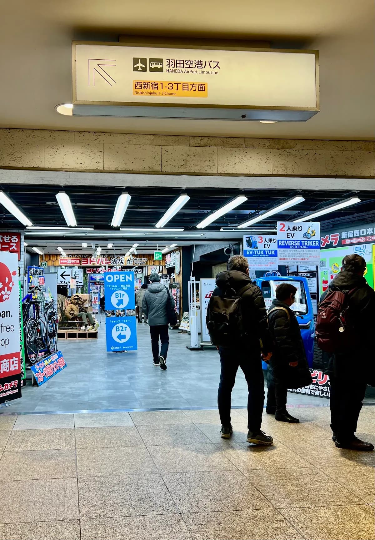 石井スポーツ ヨドバシ新宿西口店