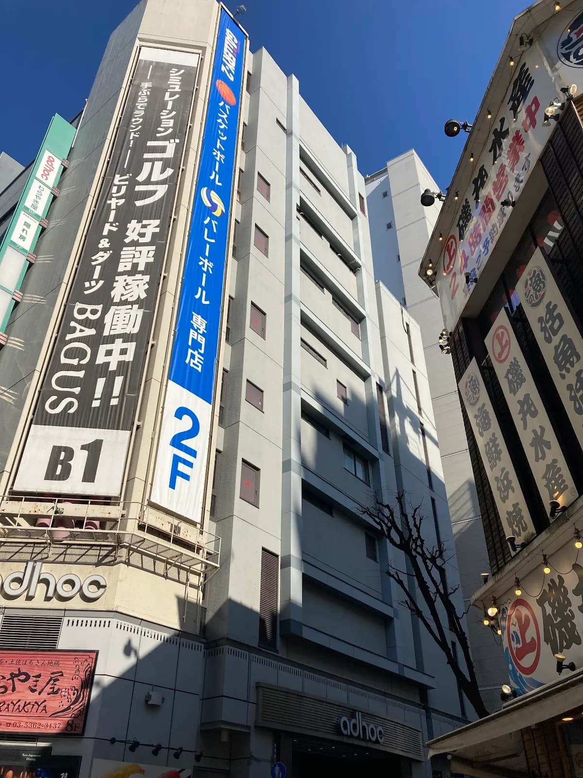 スポーツショップ GALLERY・2新宿アドホック店
