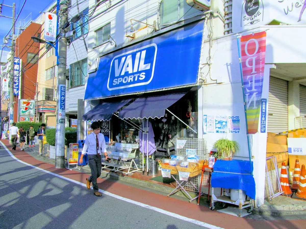 ヴェイルスポーツ