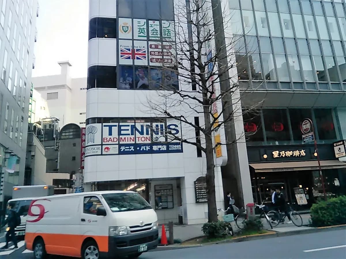 ベースボールときわ新宿店