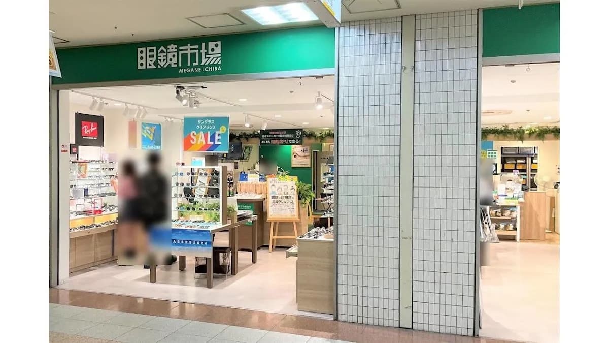眼鏡市場 新宿京王モール店