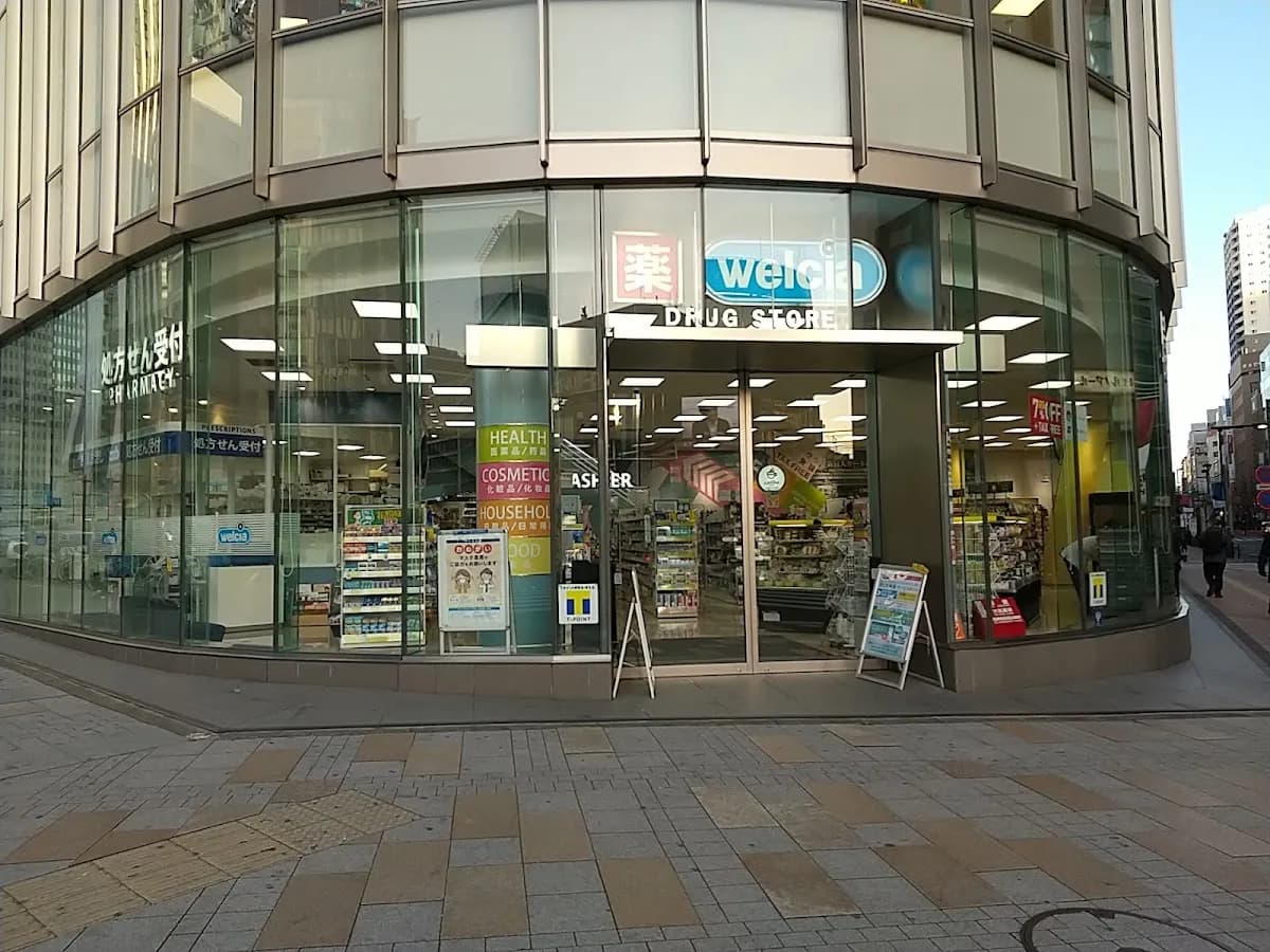 ウエルシアO-GUARD新宿店