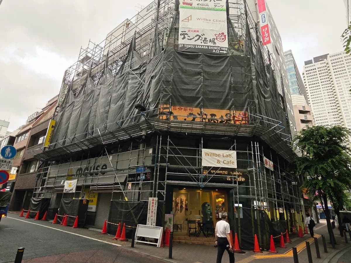 新宿駅前薬局