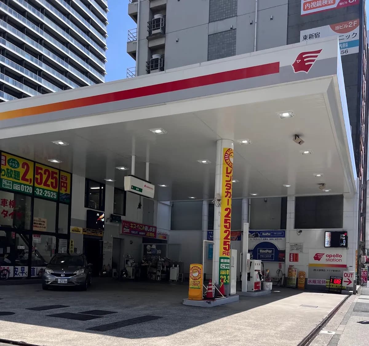 apollostation アクア新宿SS 大家商店