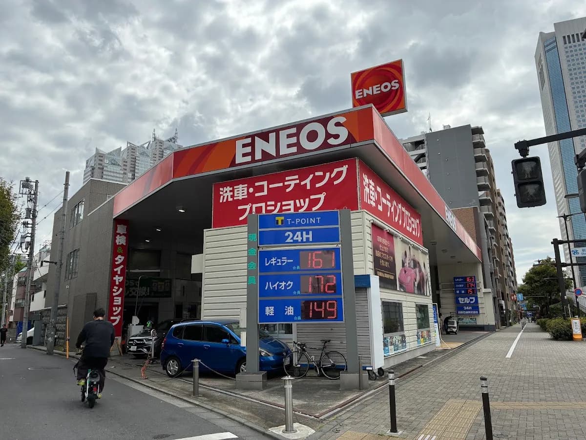ENEOS 西新宿SS／関東石油（株）