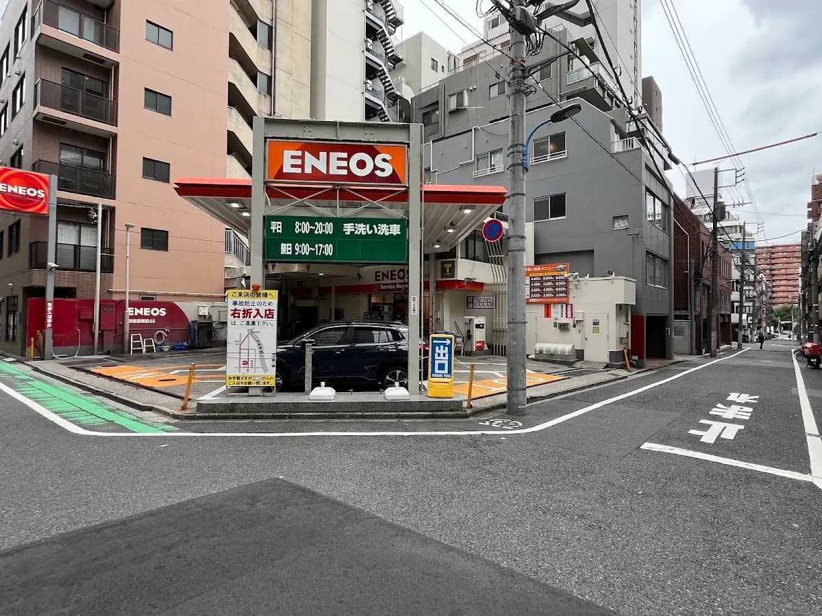 ENEOS 新宿御苑前SS／共栄石油（株）