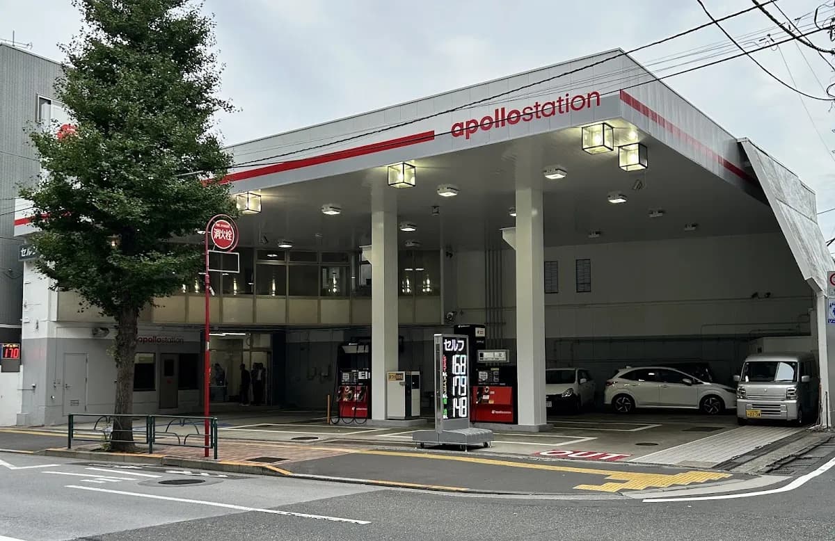 apollostation セルフ下落合SS（ヤマヒロ）