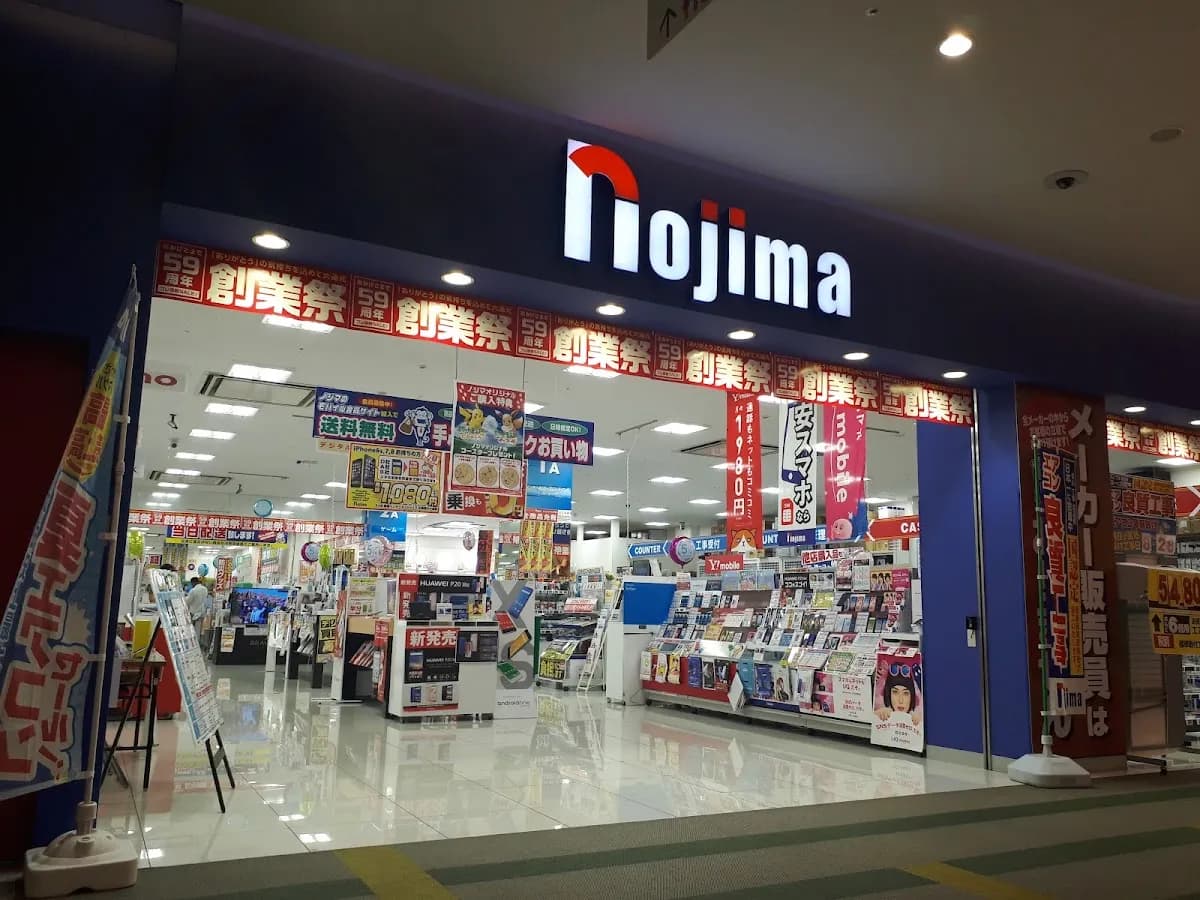 ノジマ MARK IS みなとみらい店