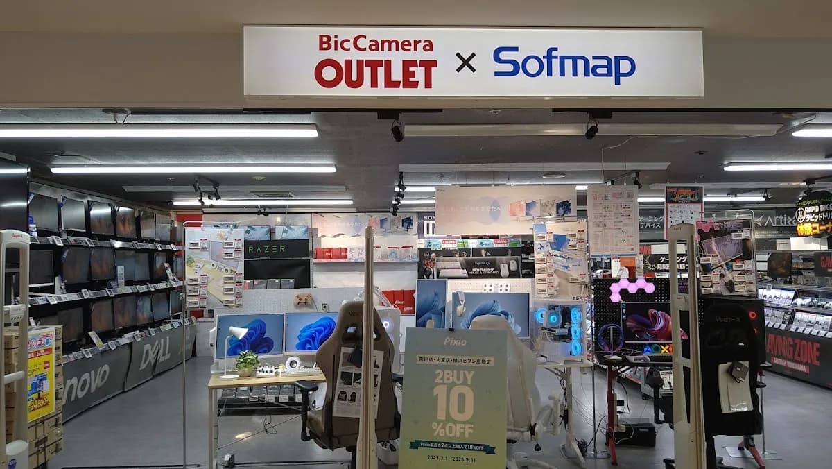 ビックカメラアウトレット×ソフマップ 横浜ビブレ店