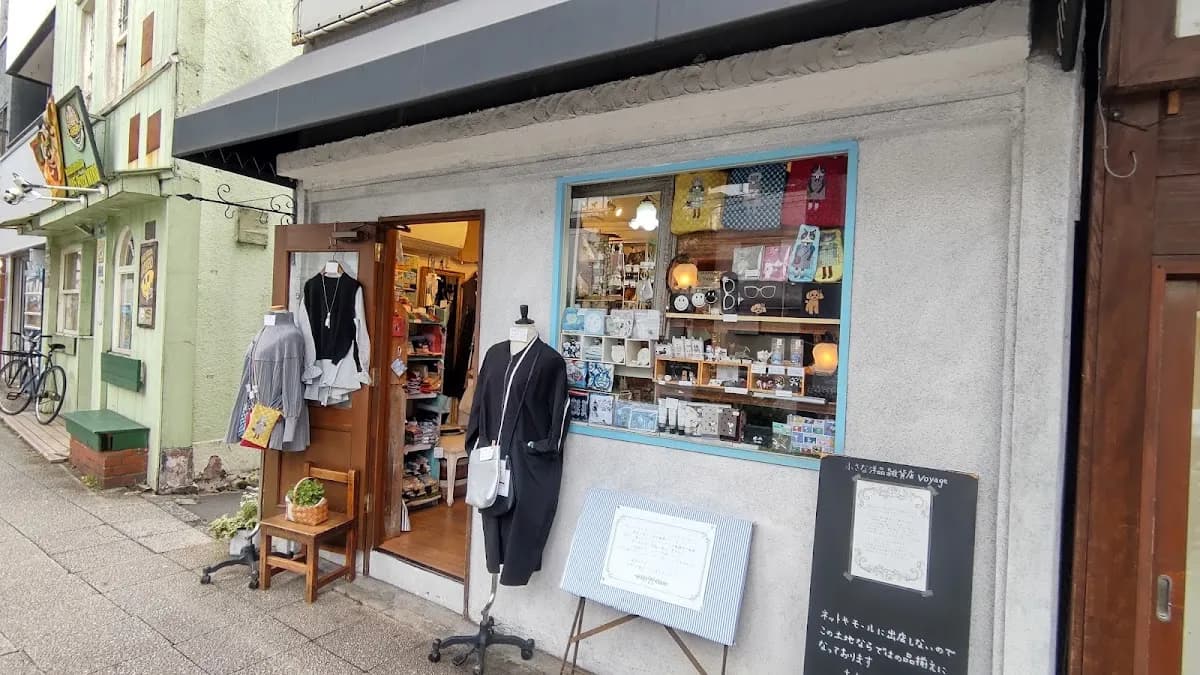 元町山手の雑貨店 Voyage