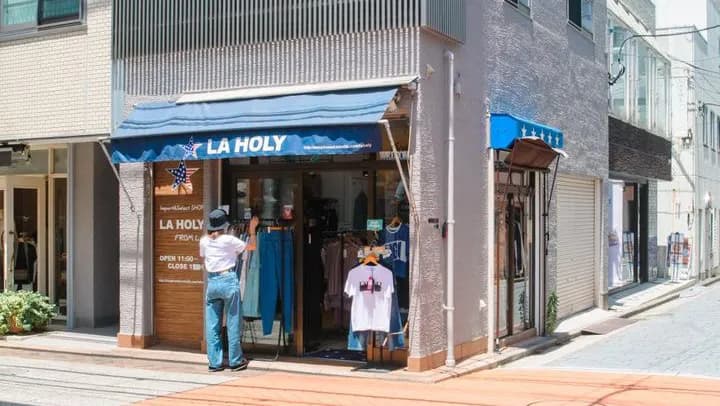 LA HOLY